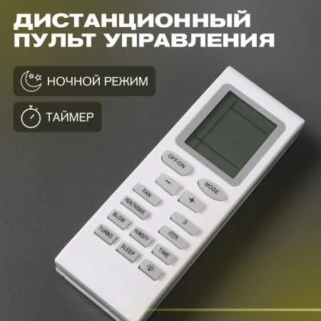 Кондиционеры автономный кондиционер meyvel ac-12mb2200  